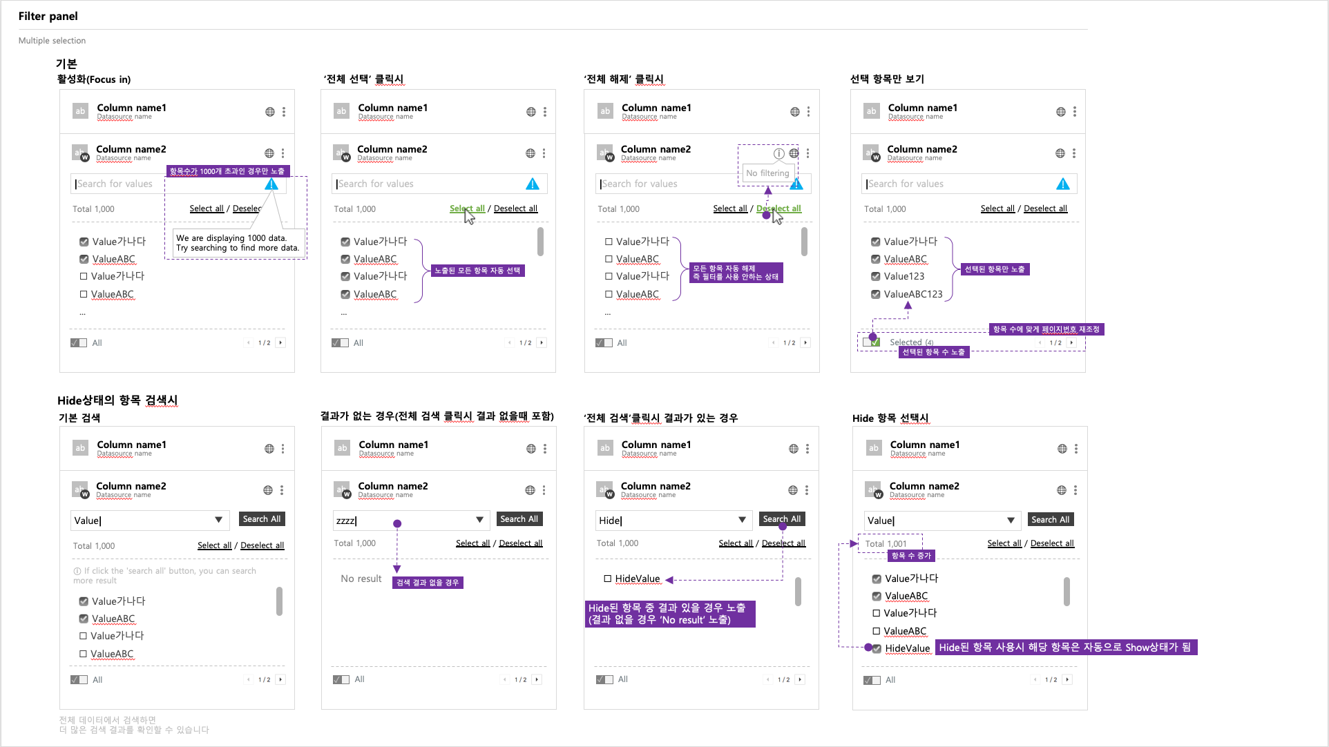 스크린샷 2019-05-29 오후 4 55 36