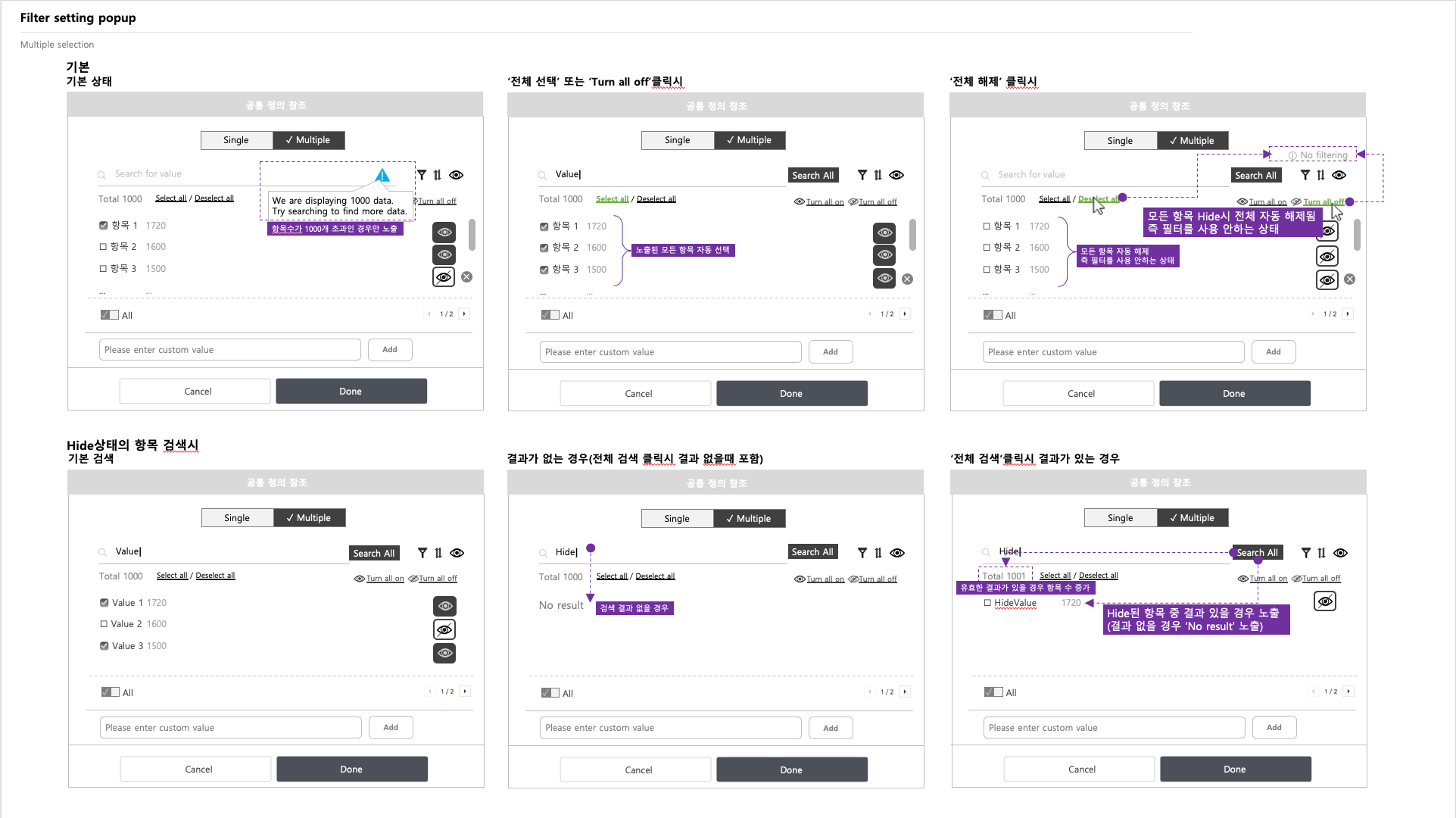 스크린샷 2019-05-29 오후 4 55 45