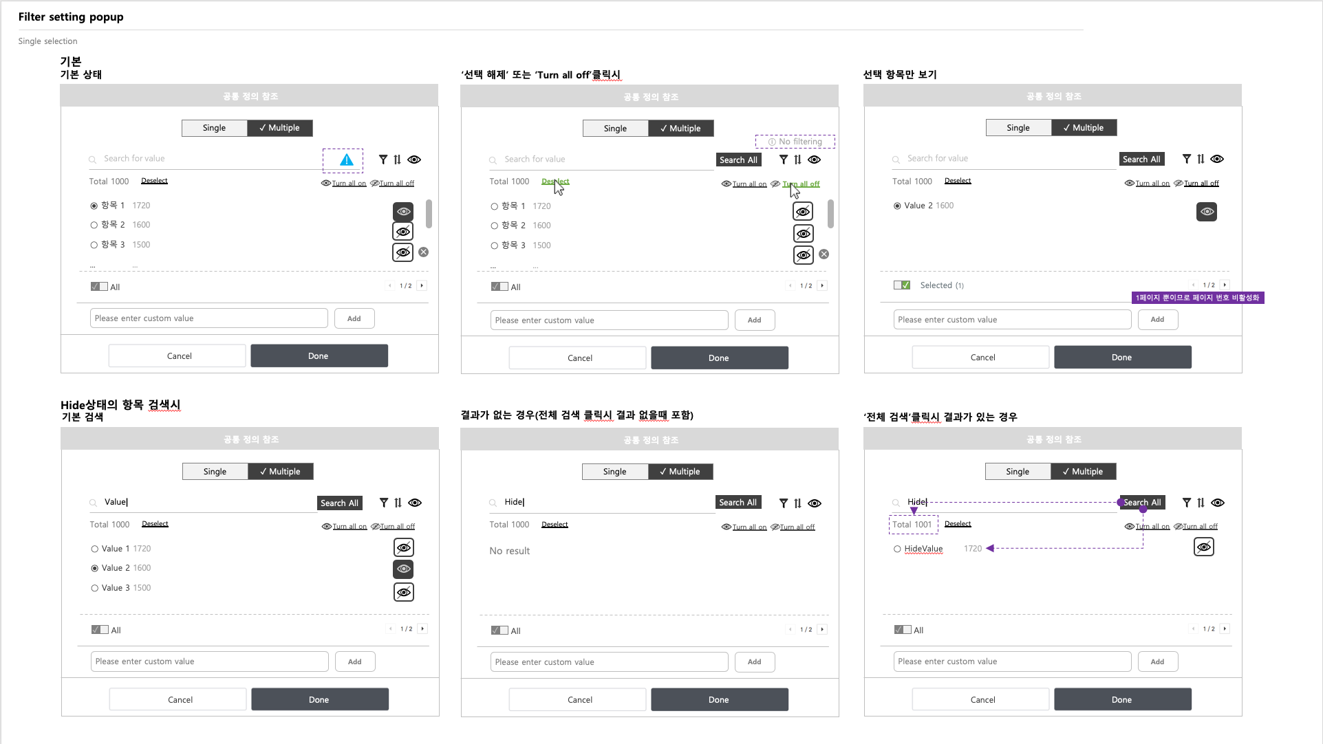 스크린샷 2019-05-29 오후 4 55 50