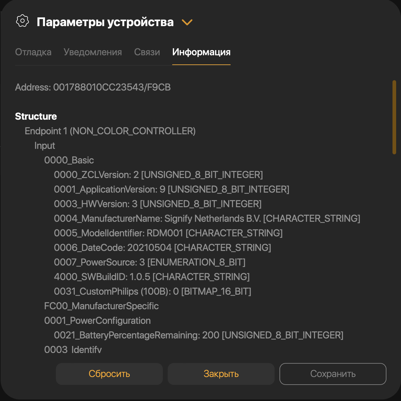 Philips Hue wall switch module · Issue #2312 · sprut/Hub · GitHub