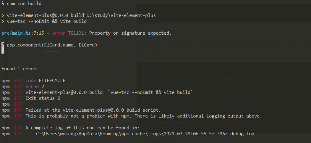 [Bug Report] vite build error · Issue #1710 · element-plus/element-plus ...