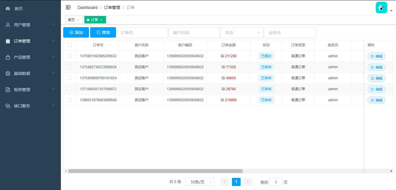 GitHub - qjqlzwh/b2b-admin-vue: b2b商城前端