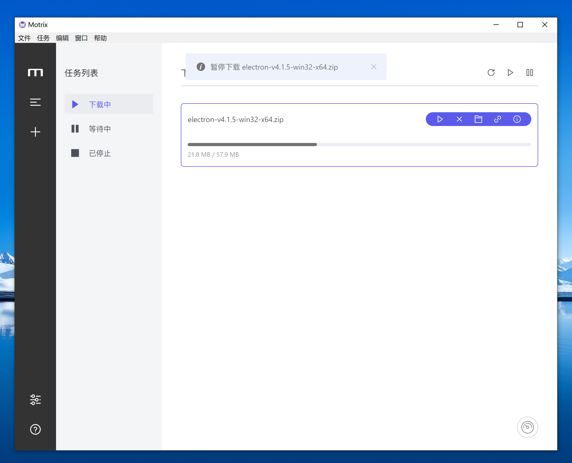 Bug occurred that I couldn't click · Issue #233 · agalwood/Motrix · GitHub