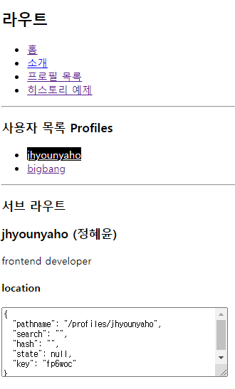 GitHub - jhyounyaho/ReactJS_React_Router: ReactJS - Router를 사용하여 페이지 구현 ...
