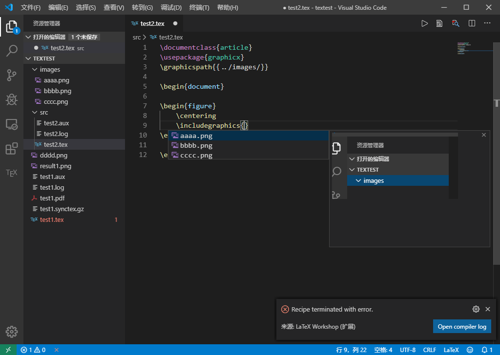 Graphicspath C \graphicspath{ {dir1} {dir2} } not properly detected because of the ...