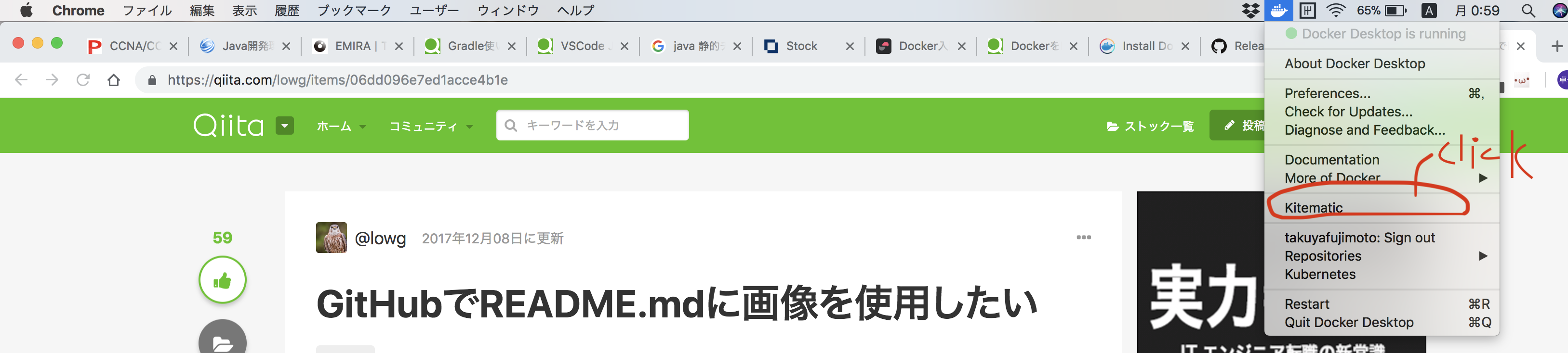 GitHub - takuyaFujimoto/TMS