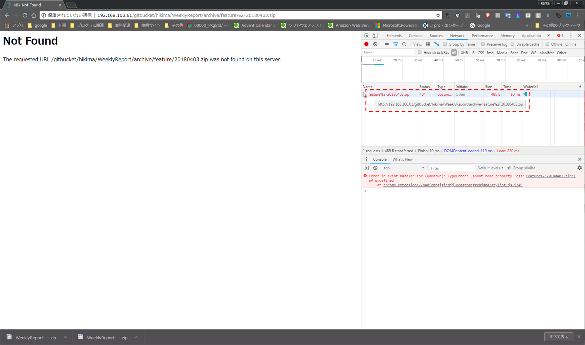 送料無料 Git2 Git for Windows v2.44.0リリース、開発者の生産性向上に貢献 – trends