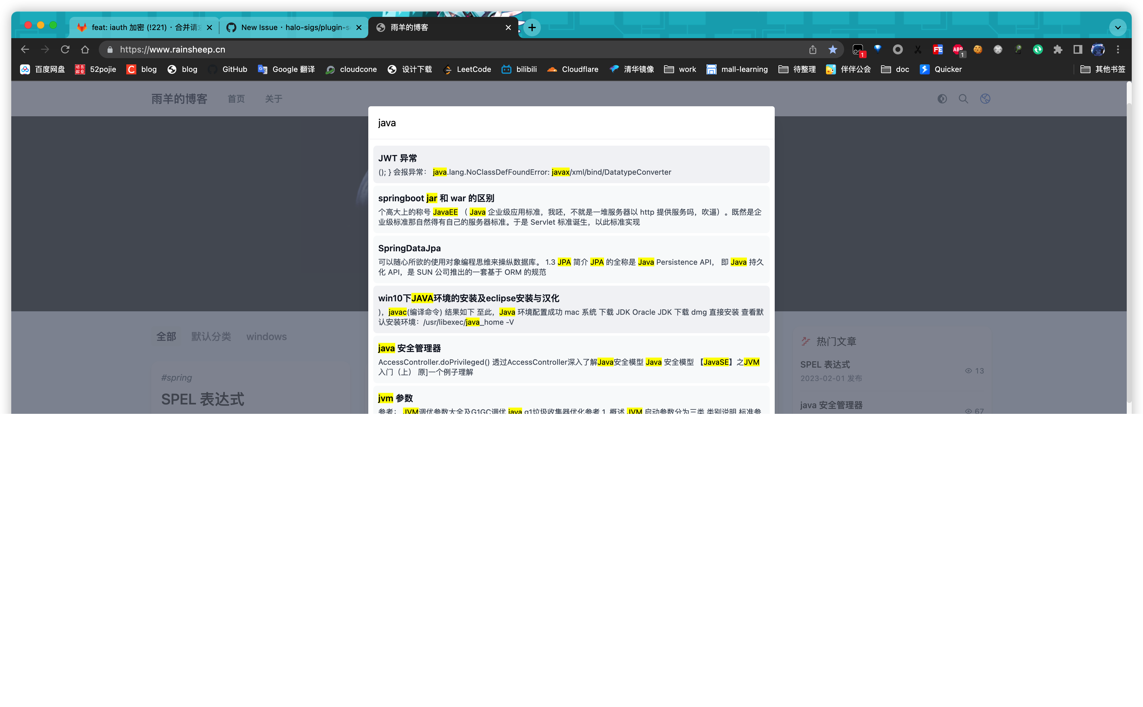 搜索不准确 · Issue #3234 · halo-dev/halo · GitHub
