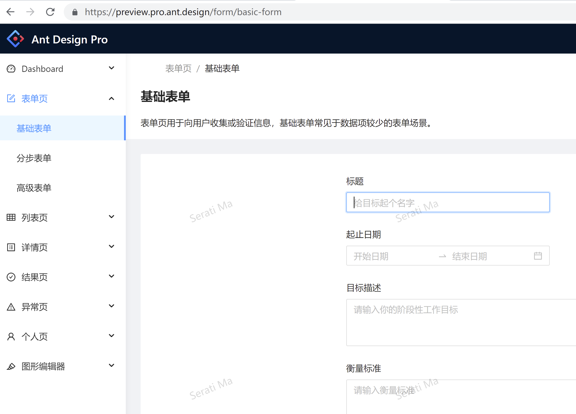 面包屑点击根目录菜单失去选择🐛[BUG] · Issue #9785 · ant-design/ant-design-pro · GitHub