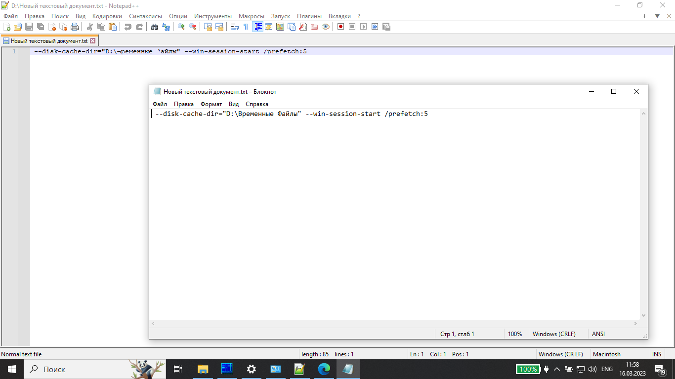 Code page ? error · Issue 13355 · notepadplusplus/notepadplusplus