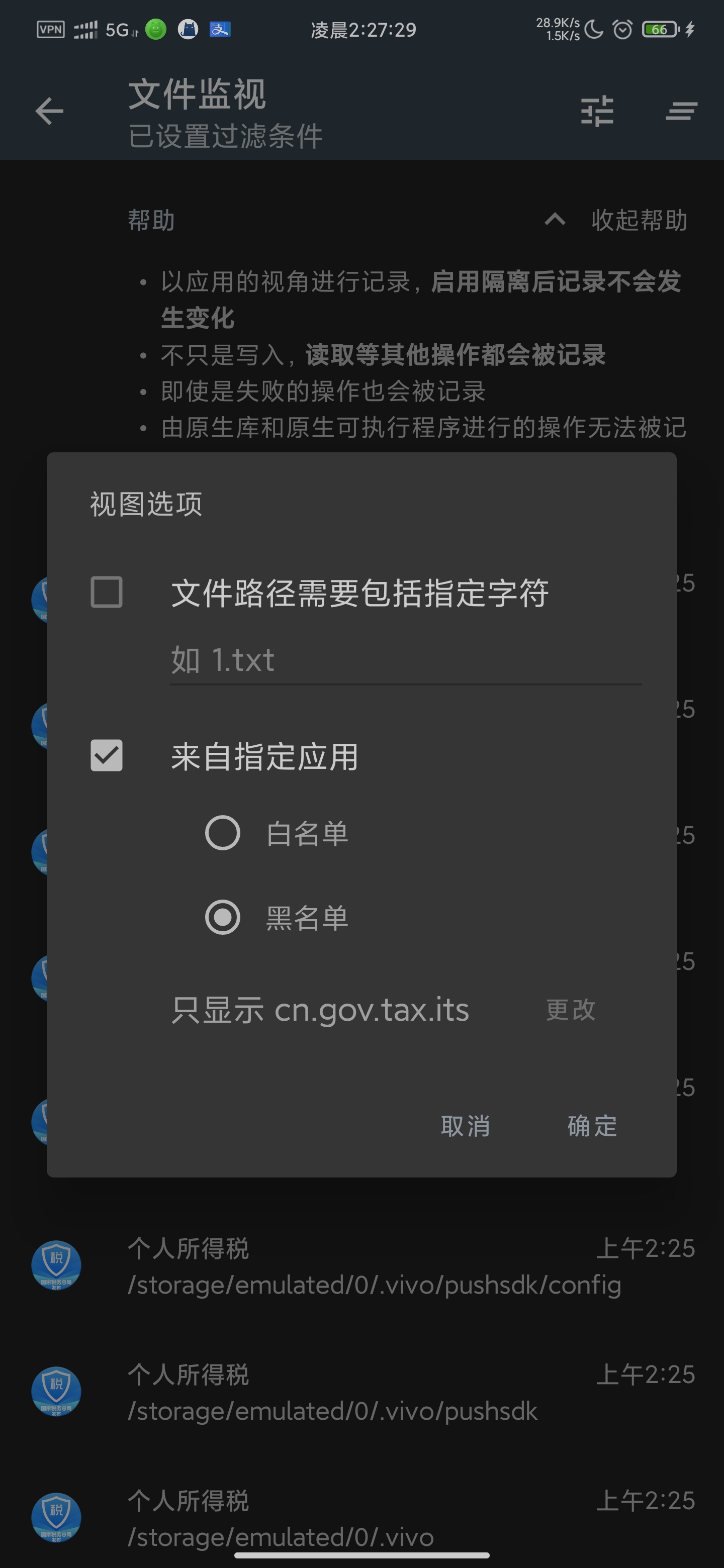 现有规则的错误标记 · Issue #3751 · RikkaApps/StorageRedirect-assets · GitHub