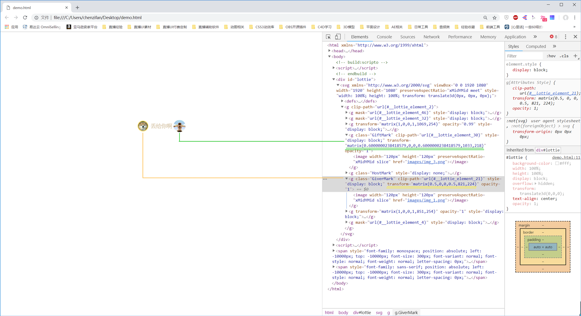 sourceRectAtTime().width can not working in the web · Issue #1449 ...