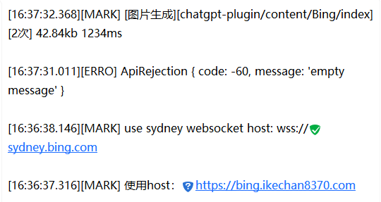 文字模式链接无法发送，报empty message · Issue #320 · ikechan8370/chatgpt-plugin ...