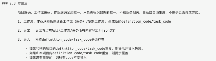 image-20210107145000213