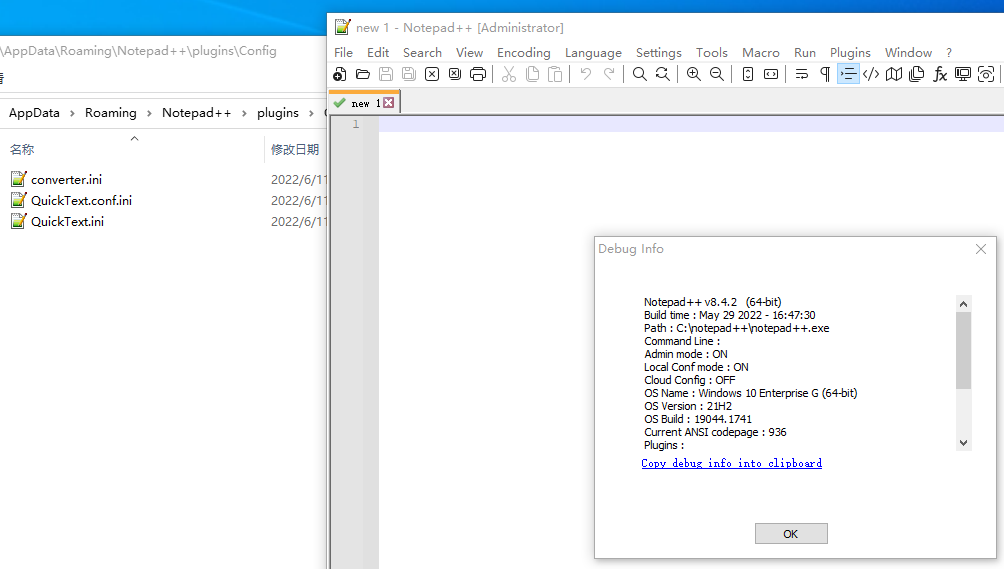 The portable version of the configuration file save path is incorrect ...