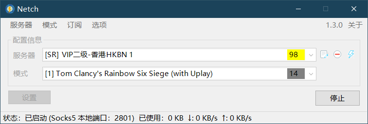 加速无效了..uplay就没有加速上 虽然我能打开 · Issue #132 · netchx/netch · GitHub