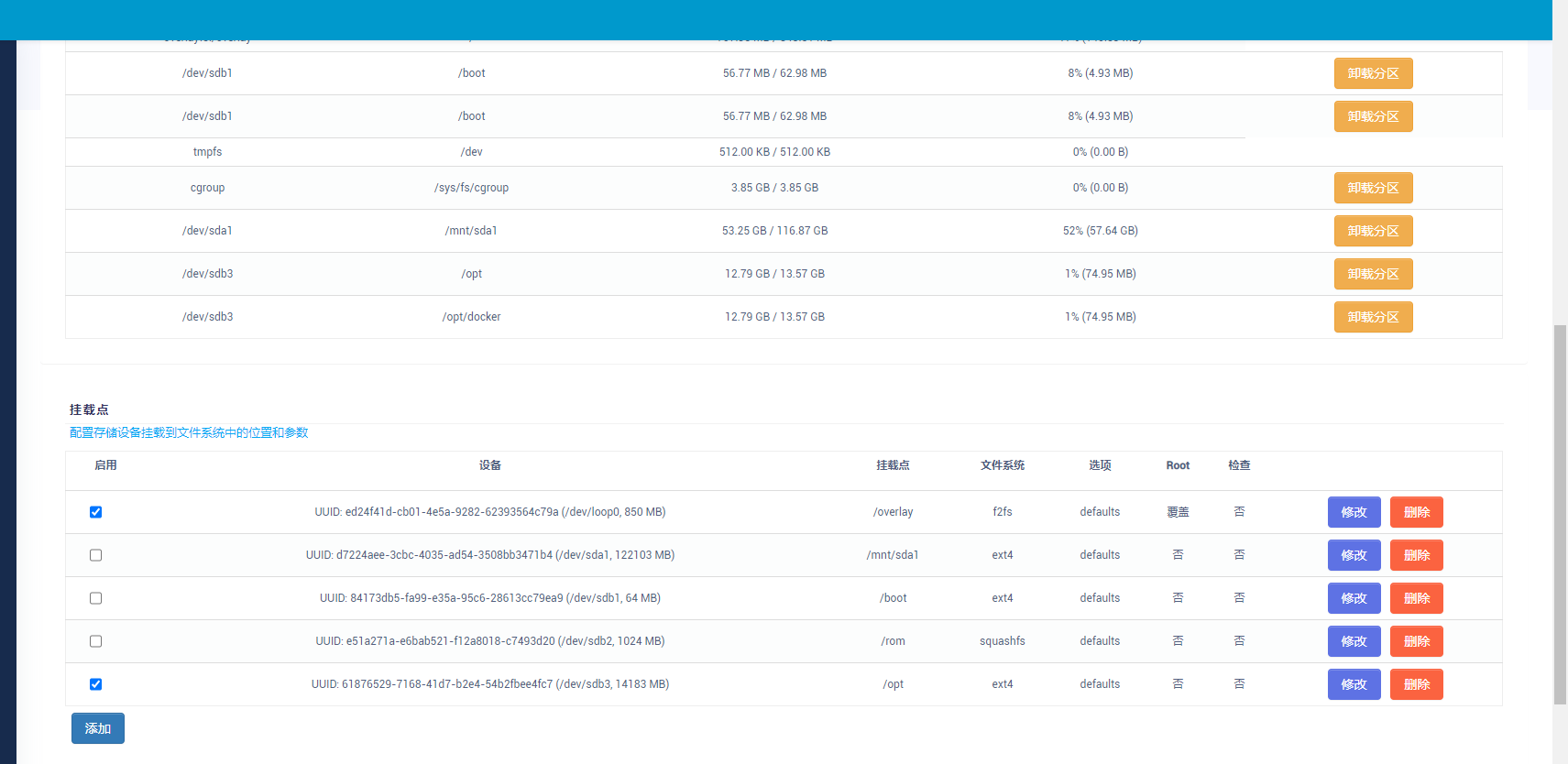 最新更新的OP无法使用docker · Issue #5375 · coolsnowwolf/lede · GitHub