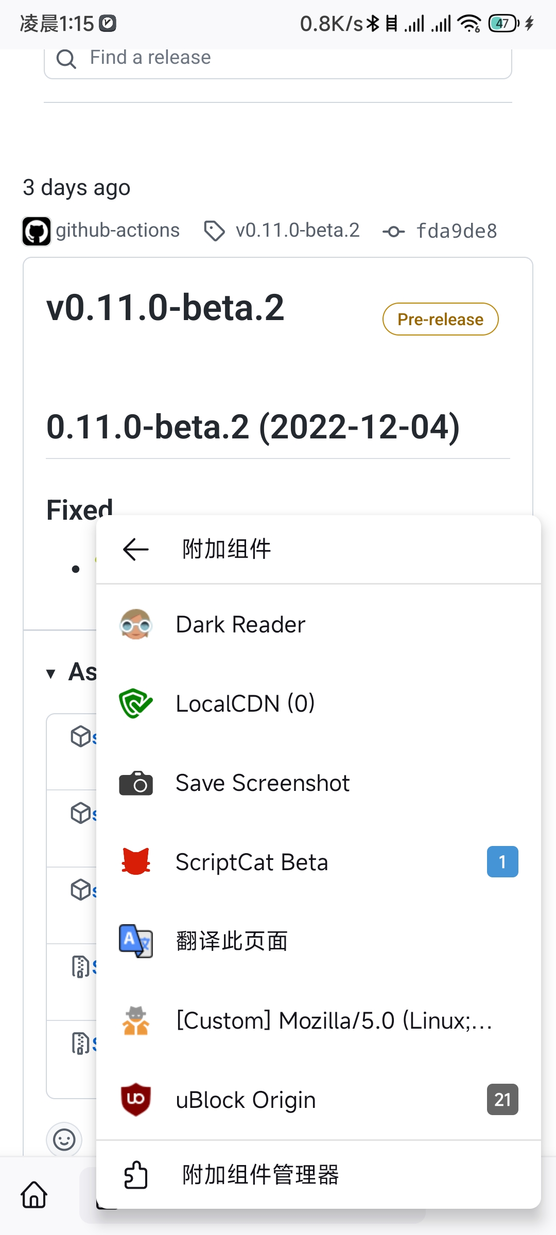 Screenshot_2022-12-08-01-15-44-189_org mozilla firefox_beta