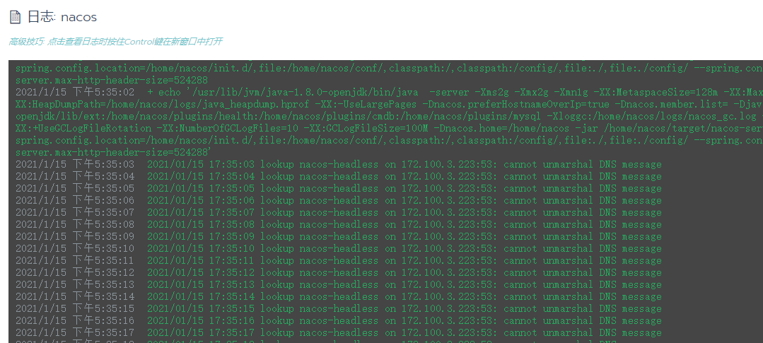 dns服务是kube-dns时部署nacos · Issue #193 · nacos-group/nacos-k8s · GitHub
