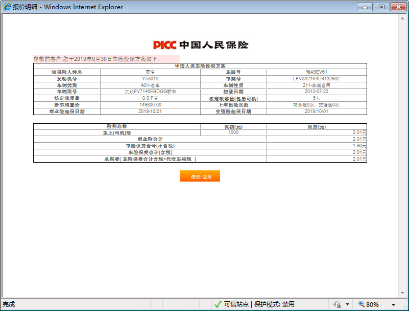 Respone's Chinese part was garbled · Issue #637 · justcoding121 ...