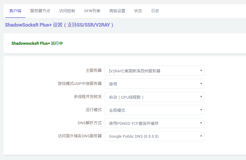 为什么一切看似正常就是不行，请大神帮忙看看 · Issue #1434 · coolsnowwolf/lede · GitHub