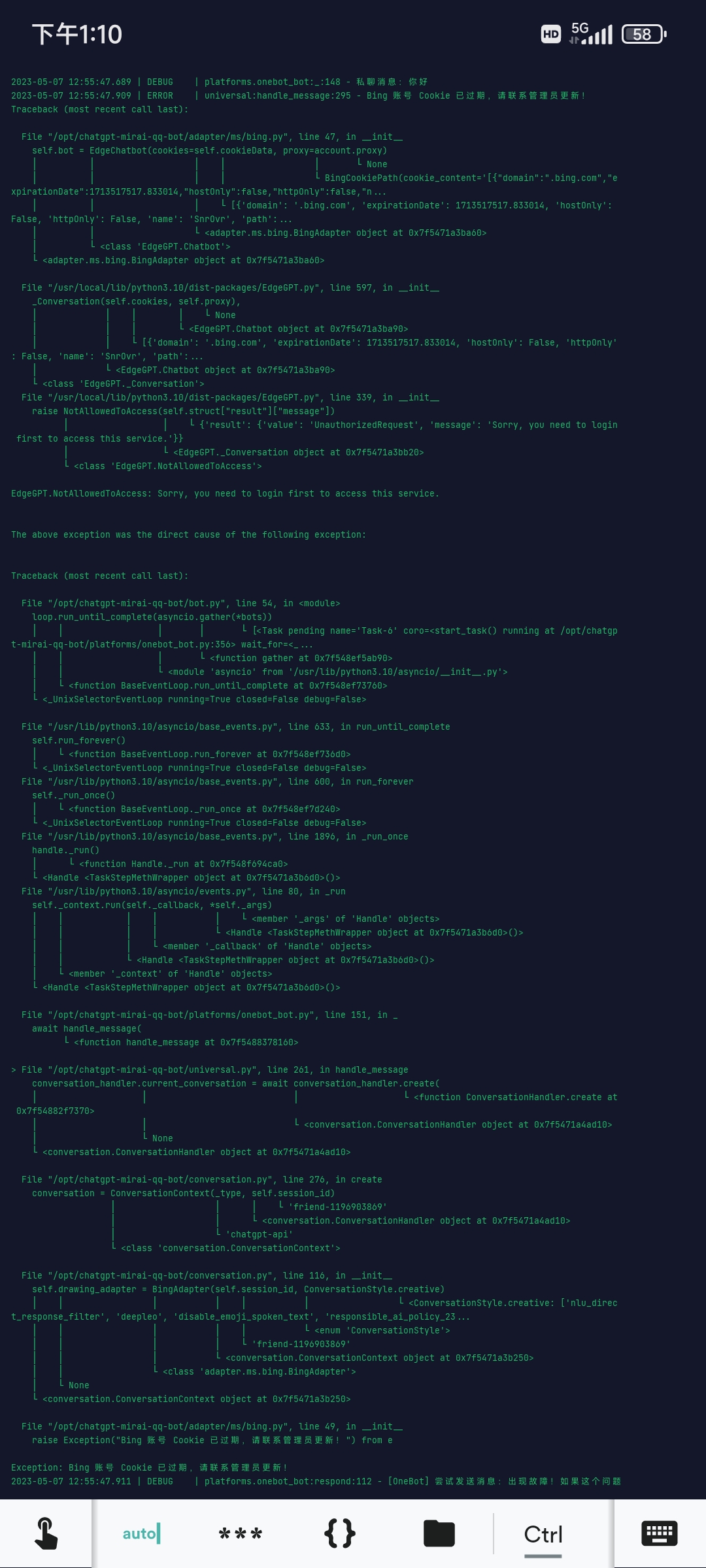 [BUG] Bing Cookie过期后，所有AI均无法使用 · Issue #776 · lss233/kirara-ai · GitHub