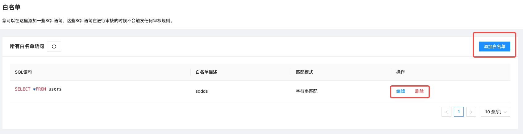 【项目管理】前端bug处理以及接口调整 · Issue #1138 · actiontech/sqle · GitHub
