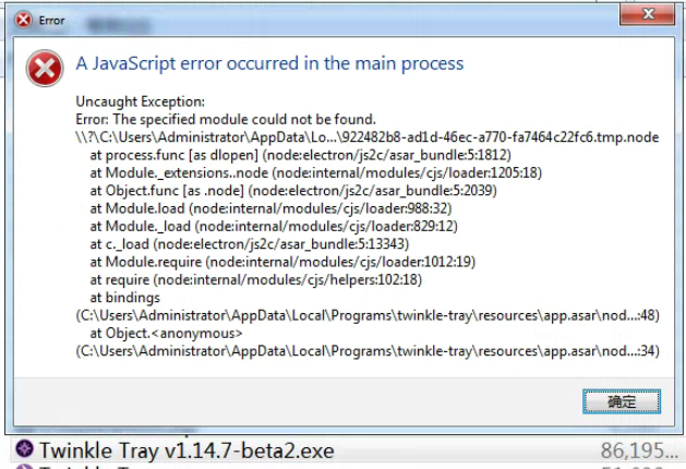 Error: A JavaScript error occurred in the main process · Issue #460 ...