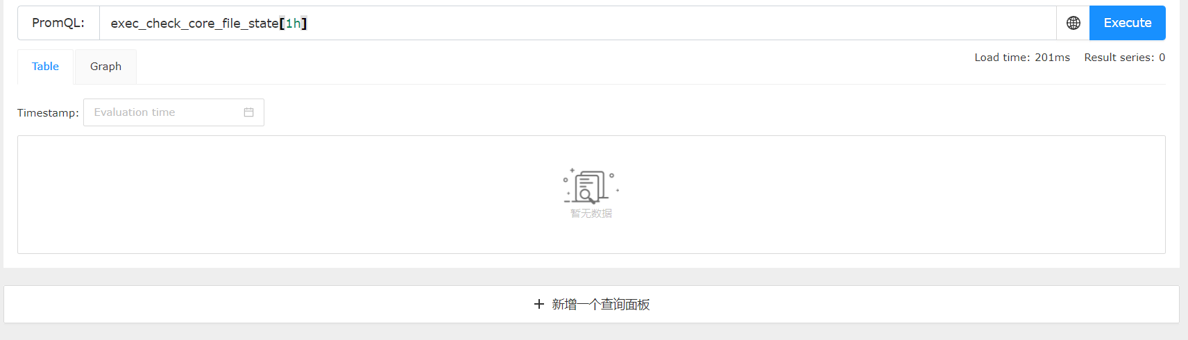 告警规则关闭“启用恢复通知”问题 · Issue #957 · ccfos/nightingale · GitHub