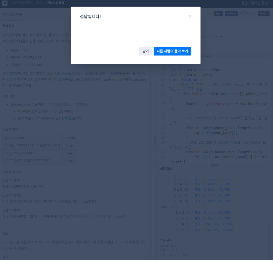 GitHub - hyujikoh/spring-boot-study: 📌2주간 spring-boot-study 에 대한 챌린지