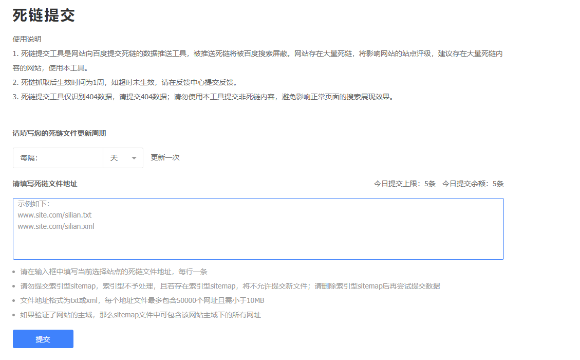 wxy_2022-09-23_11-30-28