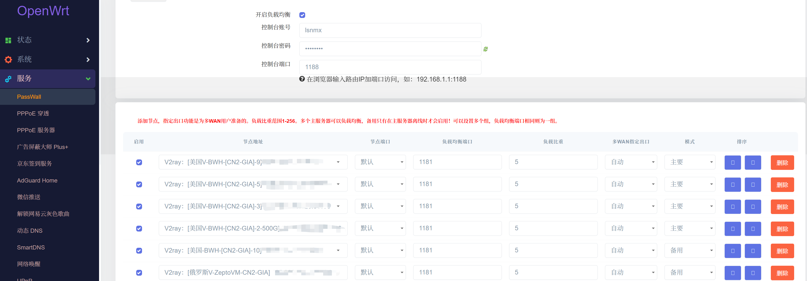 v2rayN能不能添加HAProxy来实现负载均衡 · Issue #996 · 2dust/v2rayN · GitHub