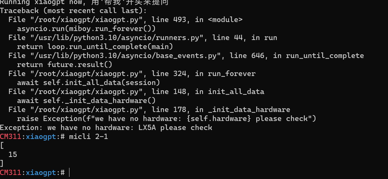 LX5A不支持有办法吗 · Issue #84 · yihong0618/xiaogpt · GitHub