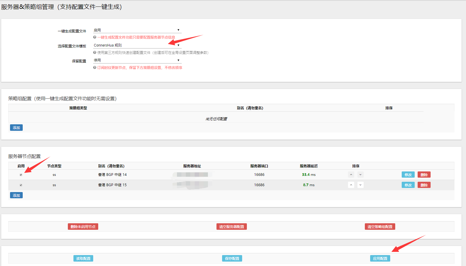 Issue 55 Vernesong OpenClash GitHub issue 55 vernesong openclash github
