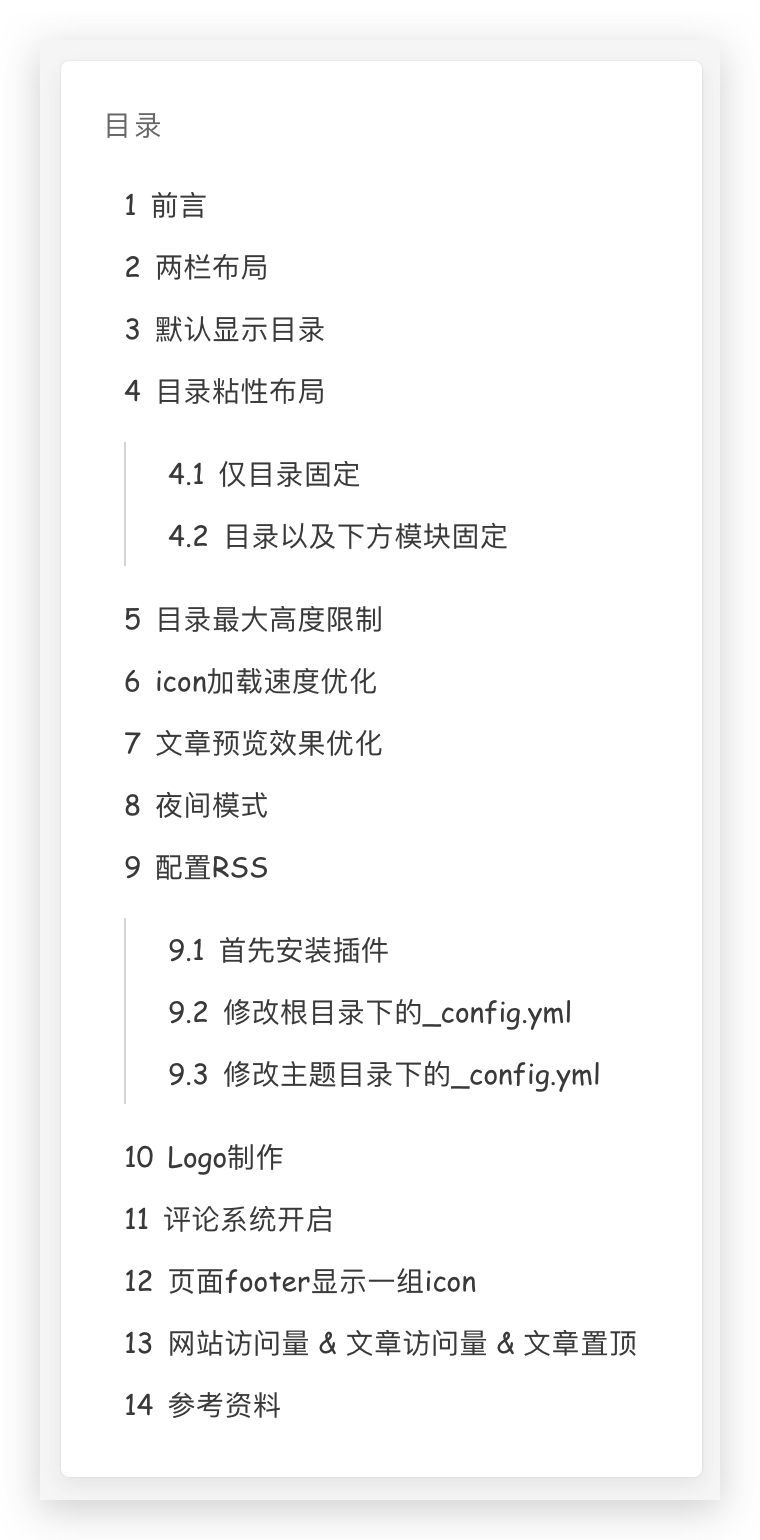 如何设置 toc 默认是展开状态呢？ · Issue #799 · ppoffice/hexo-theme-icarus · GitHub