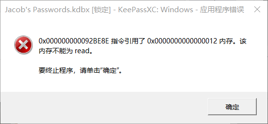 内存不能为read · Issue #5285 · keepassxreboot/keepassxc · GitHub