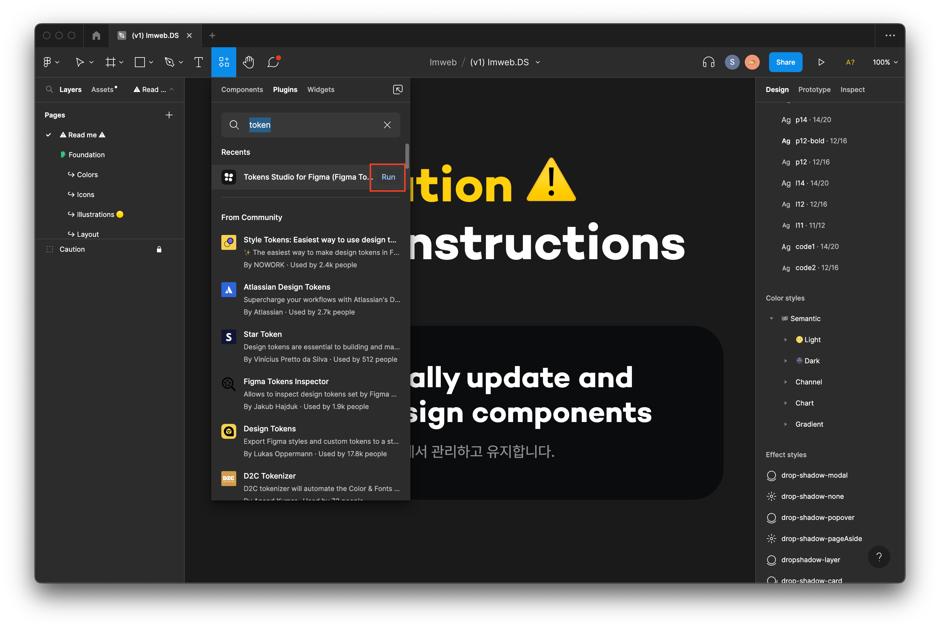 스크린샷 2023-03-08 오후 3 50 10