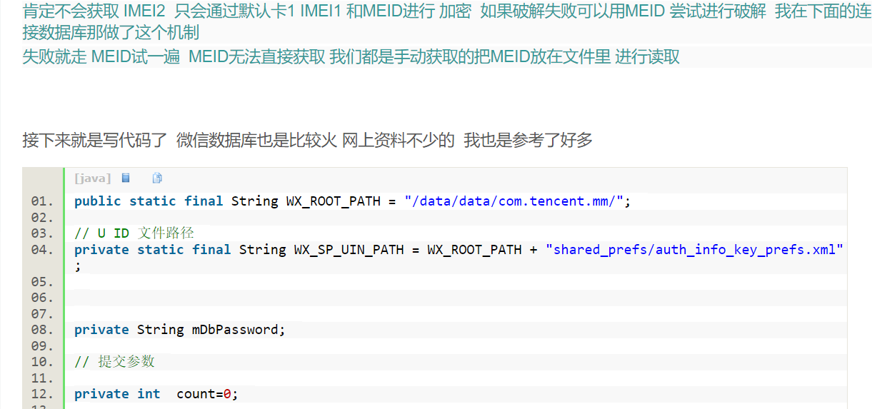 阅读模式CSDN代码块问题 · Issue #5057 · Kenshin/simpread · GitHub