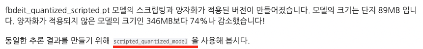 스크린샷 2022-07-24 오후 10 41 37
