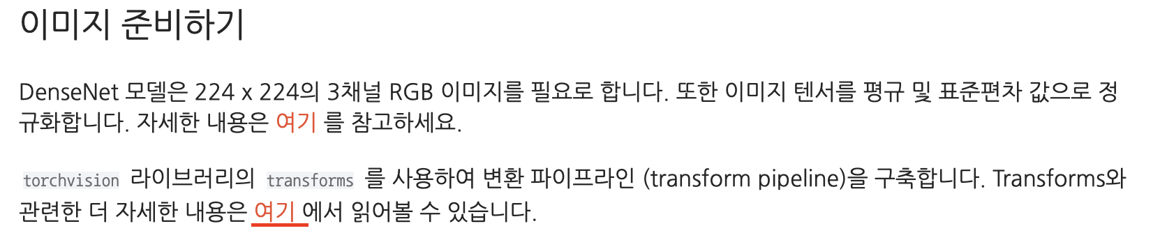 스크린샷 2022-08-20 오후 9 10 21