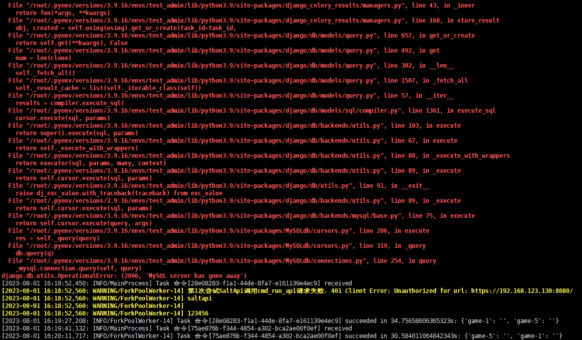 The last time the revoke interval exceeded the mysql wait_timeout, the