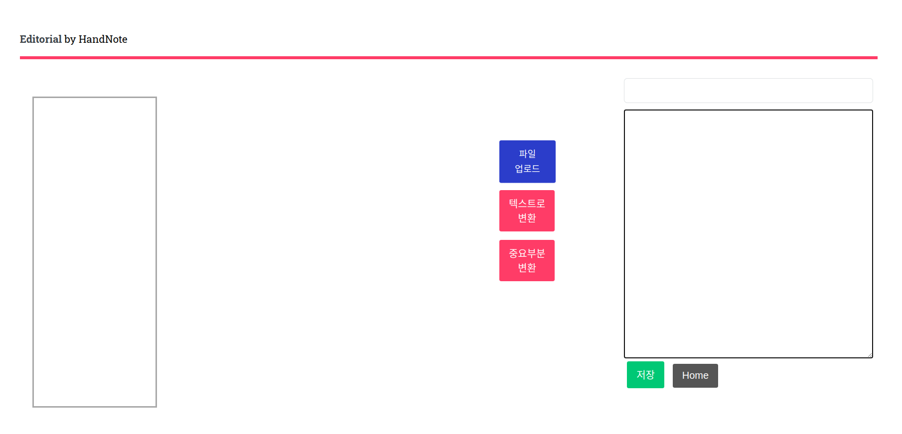 스크린샷, 2020-08-31 08-04-10