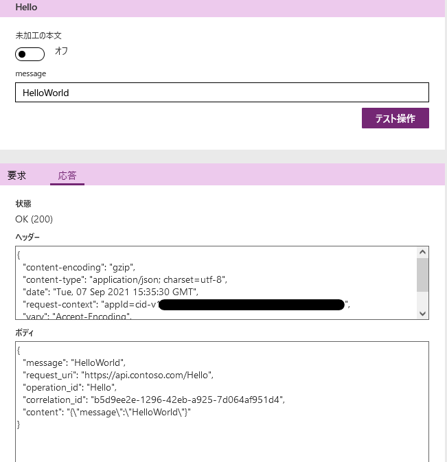 GitHub Rambosan/CustomcodedevenvironmentforPowerApps C Custom