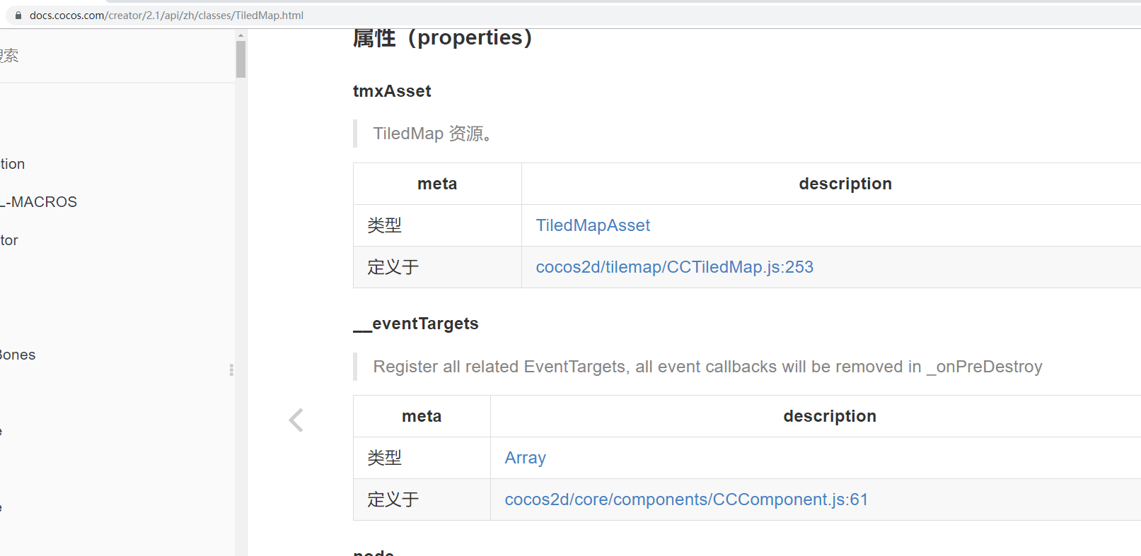 [version 2.1] 文档中 API 部分中文版页面仍有部分英文问题汇总 · Issue #983 · cocos/cocos-docs ...
