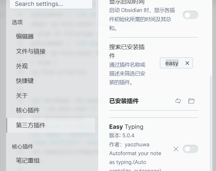使用templater插件 代码块里编辑代码会自动给代码添加空格 · Issue #80 · Yaozhuwa/easy typing 使用templater插件 代码块里编辑代码会自动给代码添加空格 · Issue #80 · Yaozhuwa/easy typing