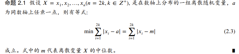 屏幕截图 2022-03-01 214153