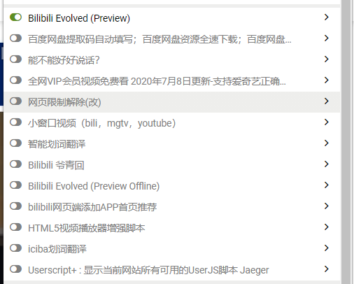 快捷键失效 · Issue #1257 · the1812/Bilibili-Evolved · GitHub
