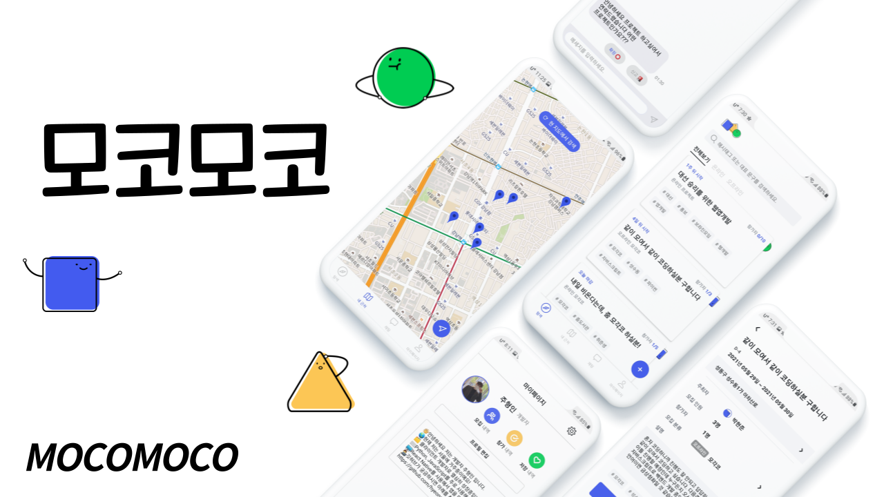 모코모코-유튜브용-썸네일