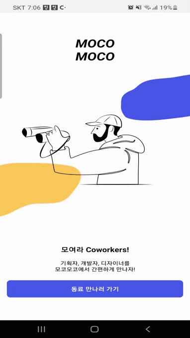 KakaoTalk_20210528_001141137