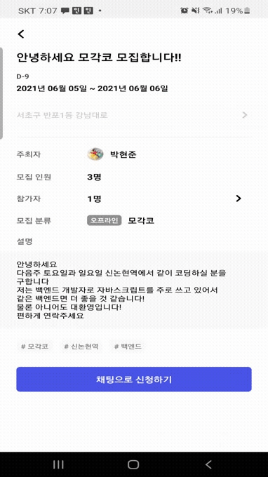 KakaoTalk_20210528_001141137_01